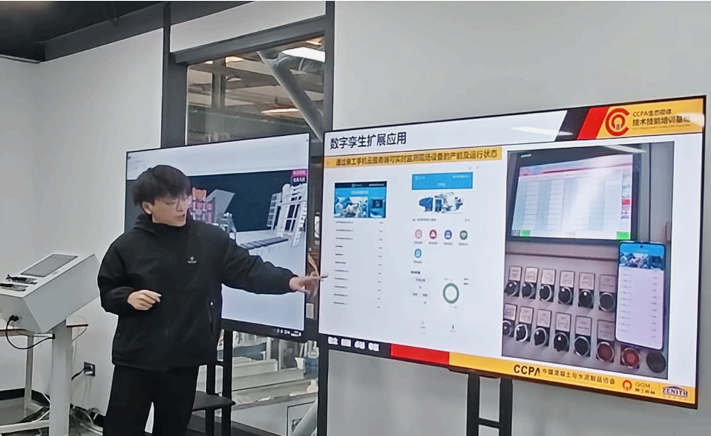 Quangong Co., Ltd. | Autonomiser la fabrication intelligente avec des jumeaux numériques