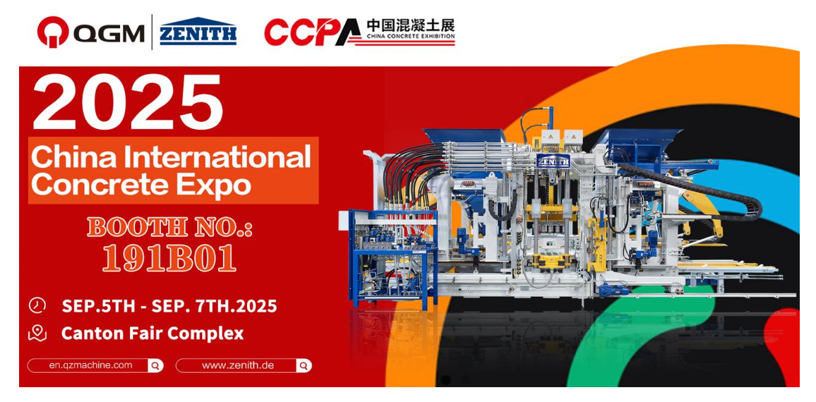 Quangong Co., Ltd. vous invite à nous rejoindre pour un rendez-vous avec une fabrication intelligente verte.