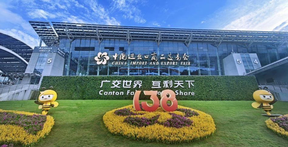 Connecter le monde avec la foire de Guangzhou Les briques Quangong propulsent un avenir vert