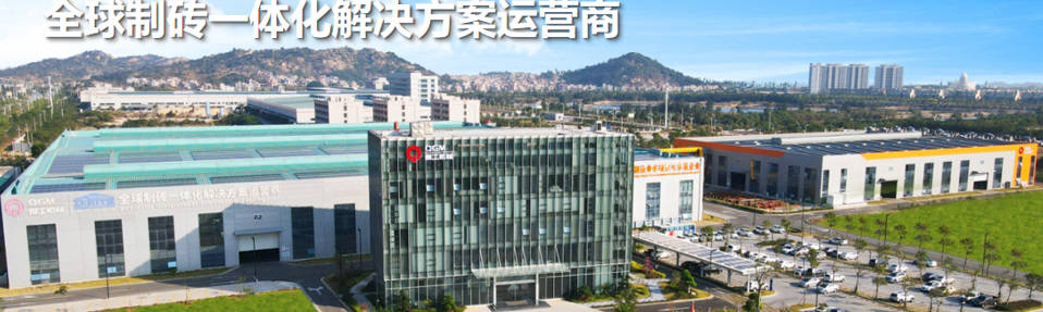 De la R&D à la production de masse, révélant le fossé technologique derrière les équipements de base écologiques.