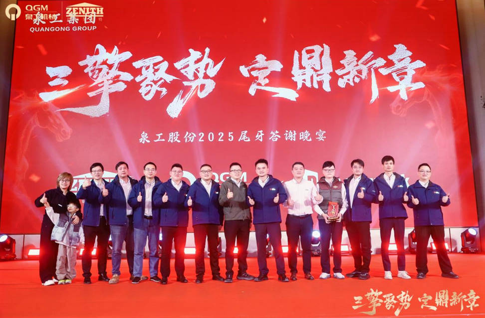 Trois moteurs prennent de l'ampleur et ouvrent un nouveau chapitre : Quangong construit ensemble un festin d'artisanat